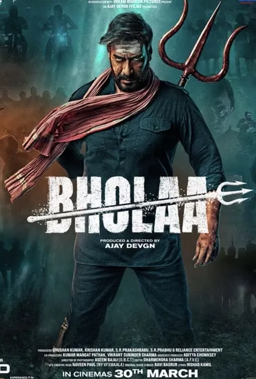 Movies viewing image 1